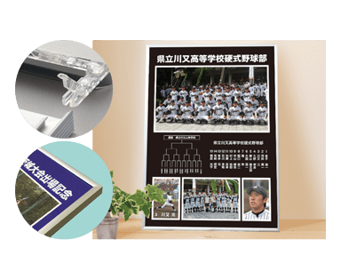 すぐに飾れるスチールパネル付き！